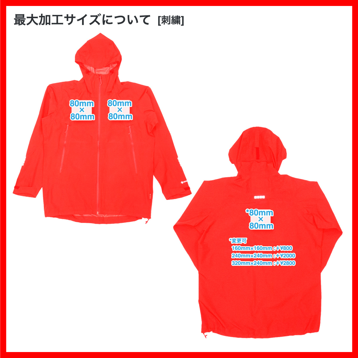 GORE-TEX SHELL JACKET (#GXPW)