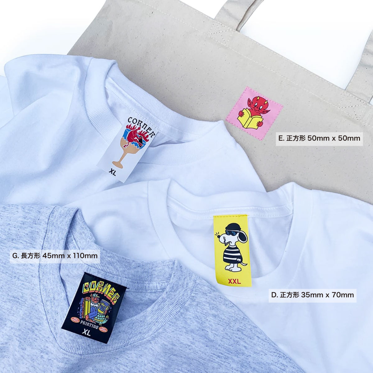 オーダーページ⭐︎フリルチュールネームタグ CORNER PRINTING | 織ネームタグ (品番NT06)