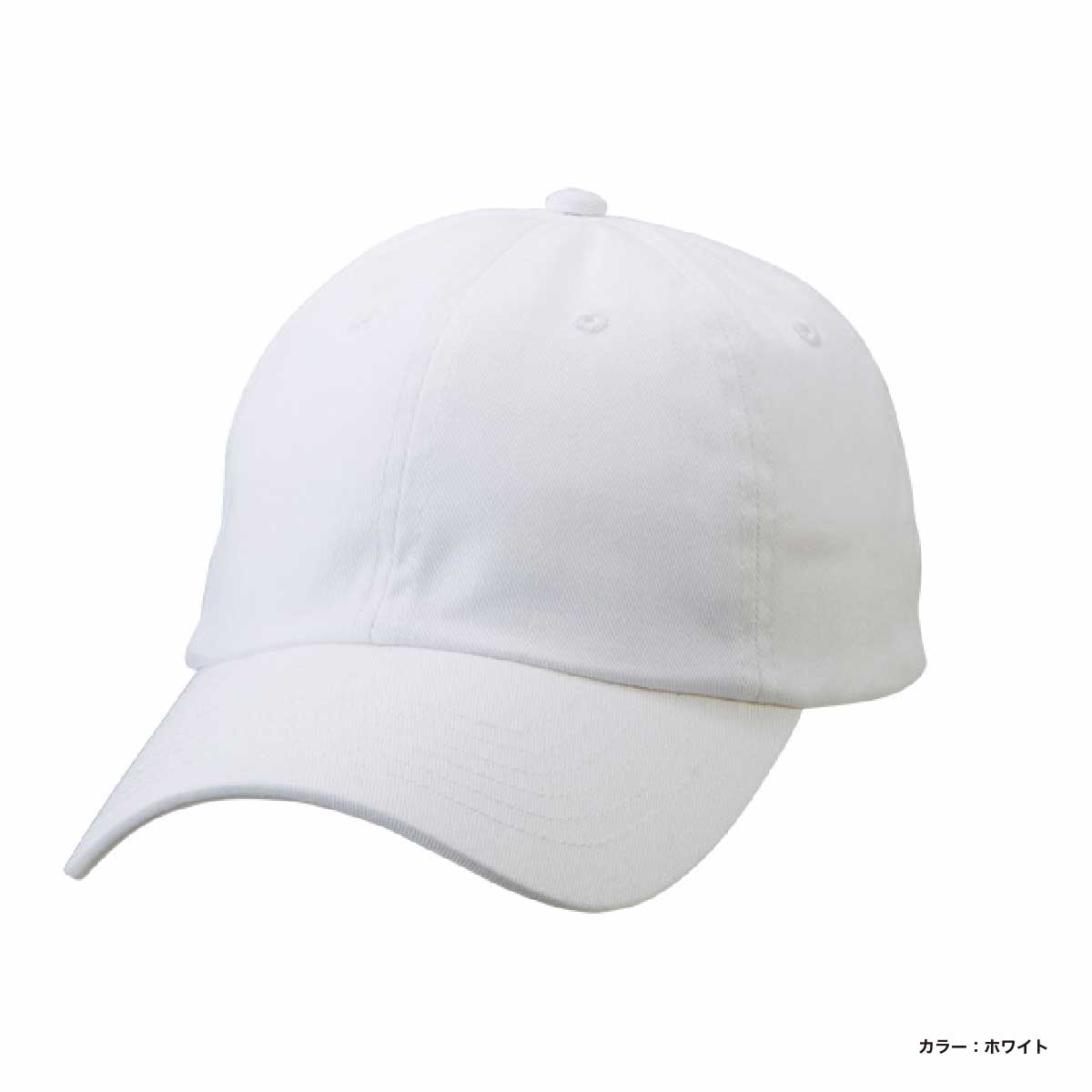 United Athle Cotton Twill Low Cap (#9670-01)