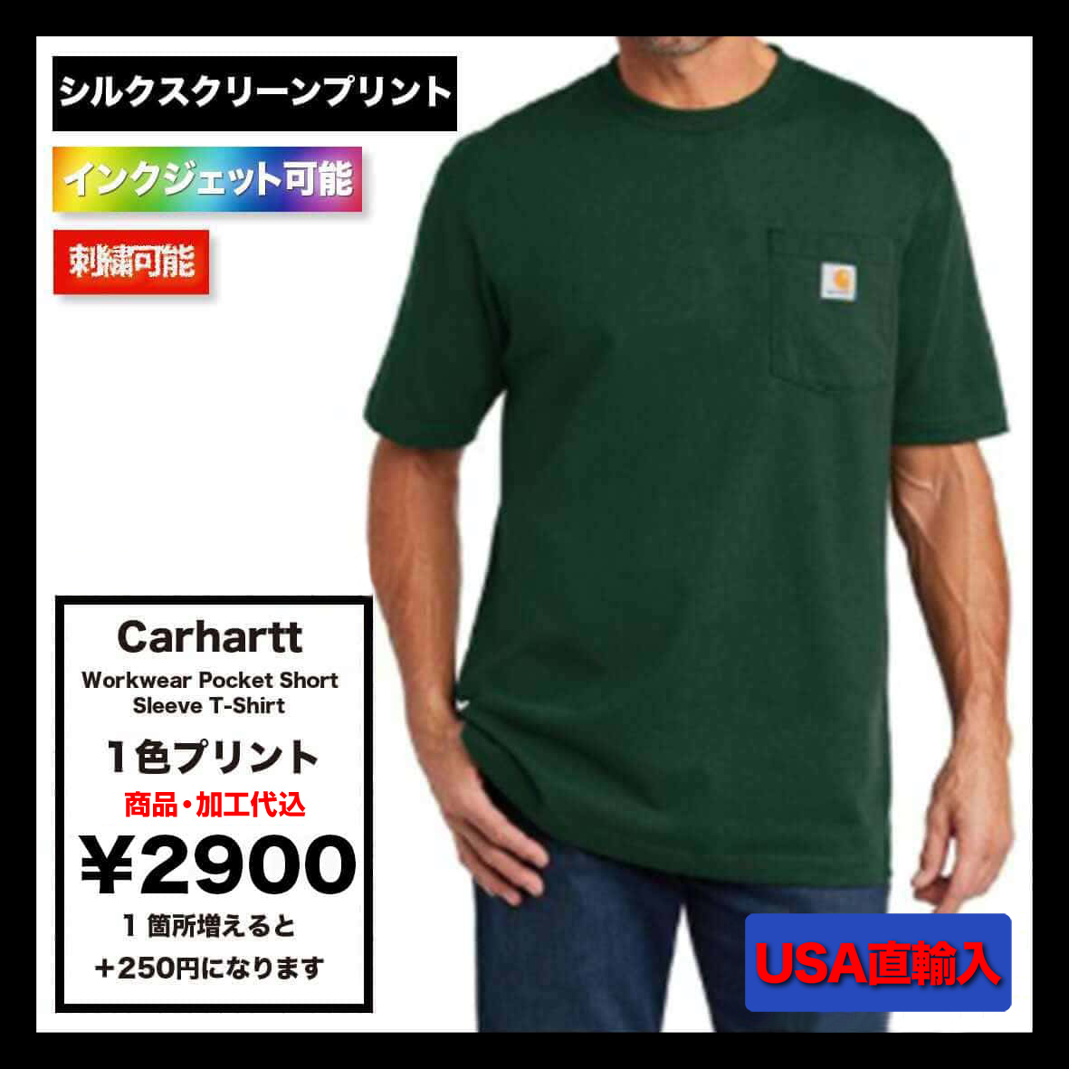 CORNER PRINTING | 【在庫限り】 Carhartt カーハート 6.75 oz