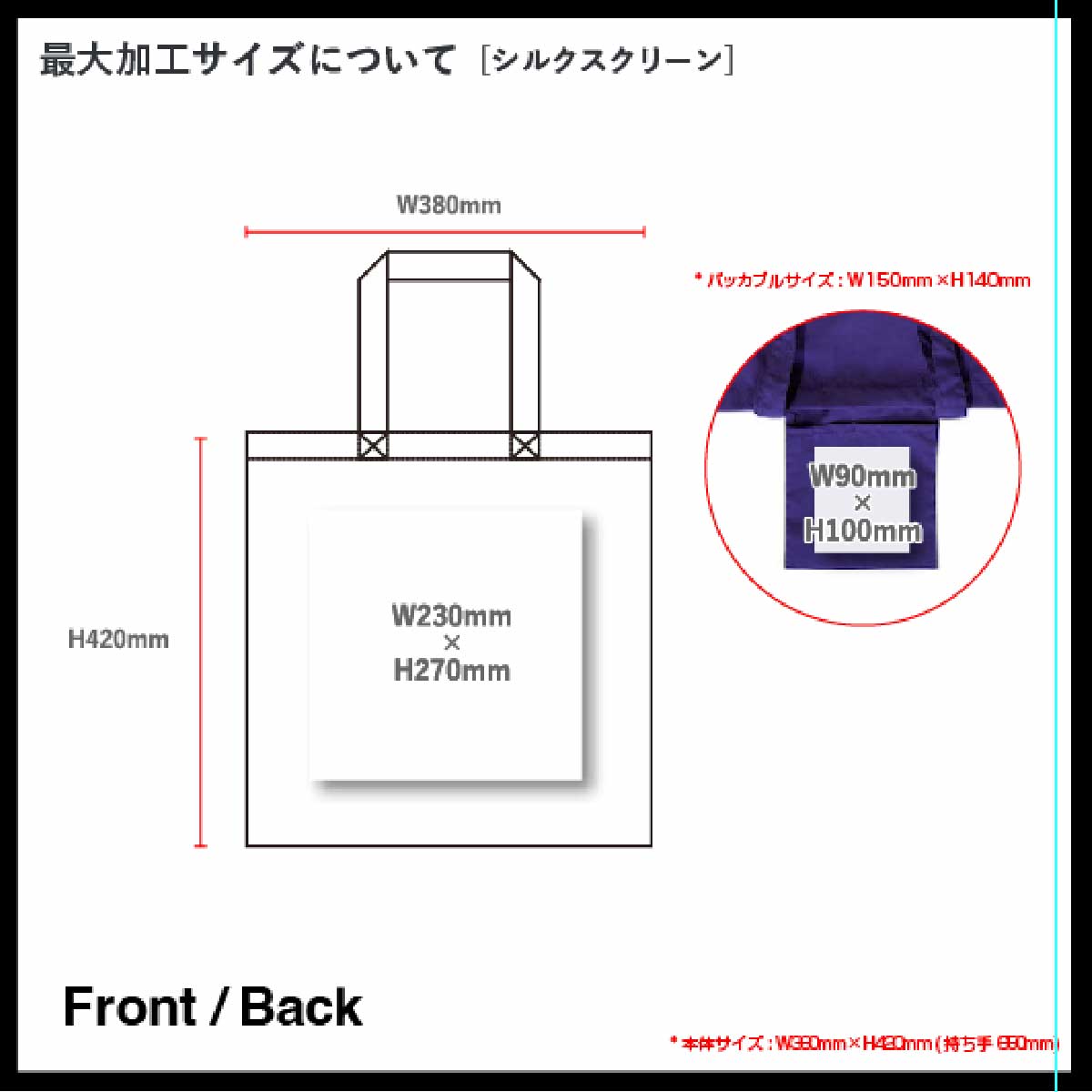 STUFF スタッフ ナイロンパッカブルフラットトート (品番STF-005)