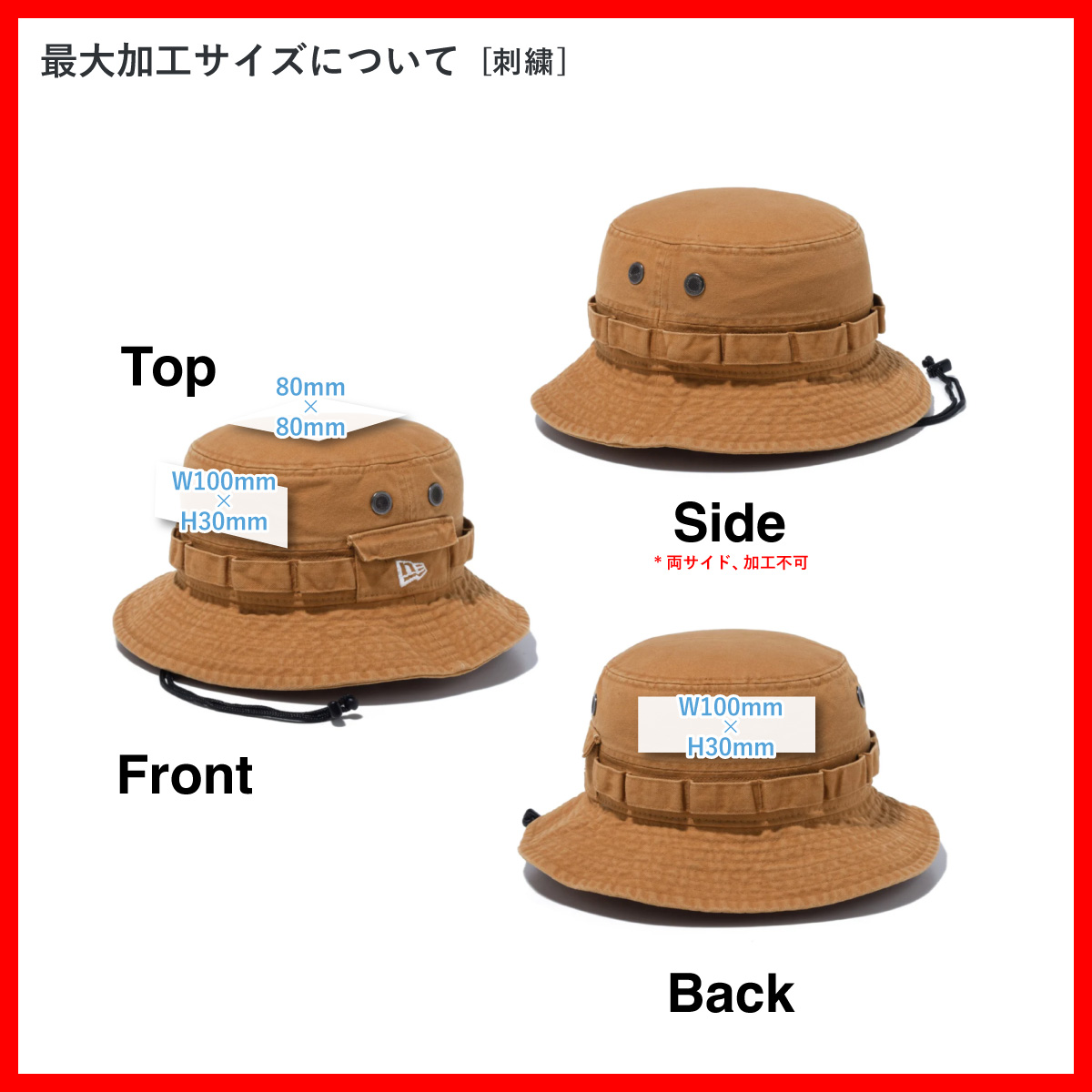 NEW ERA ニューエラ アドベンチャー ダックハット (品番NE-BASIC-02)