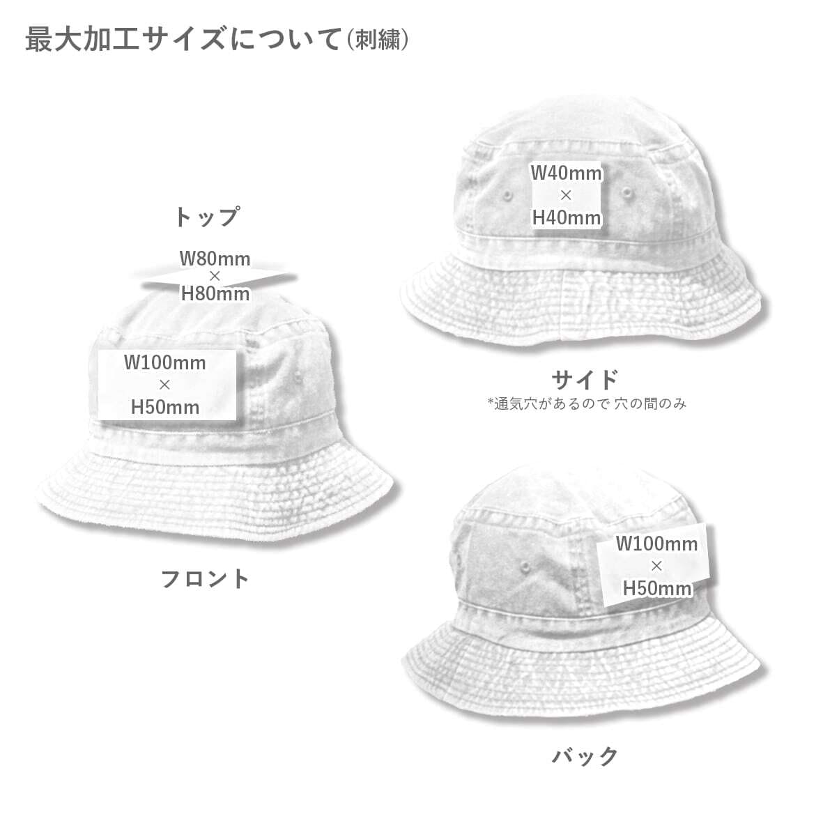 newhattan ニューハッタン ストーンウォシュ バケットハット (品番NF1500)