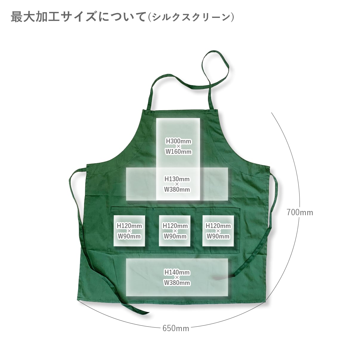 CORNER PRINTING | Cobra Caps コブラ キャップス Apron (品番AP-L)