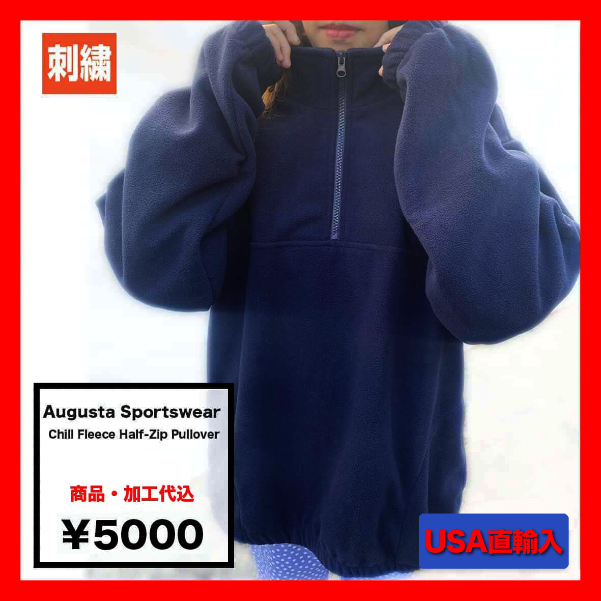CORNER PRINTING | 【在庫限り】Augusta Sportswear オーガスタ