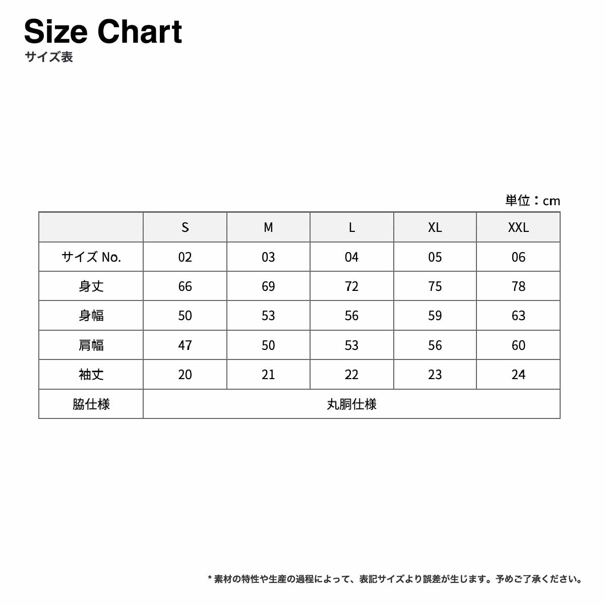 United Athle United Athle 6.5 oz. fine jersey T-shirt (#1100-01)