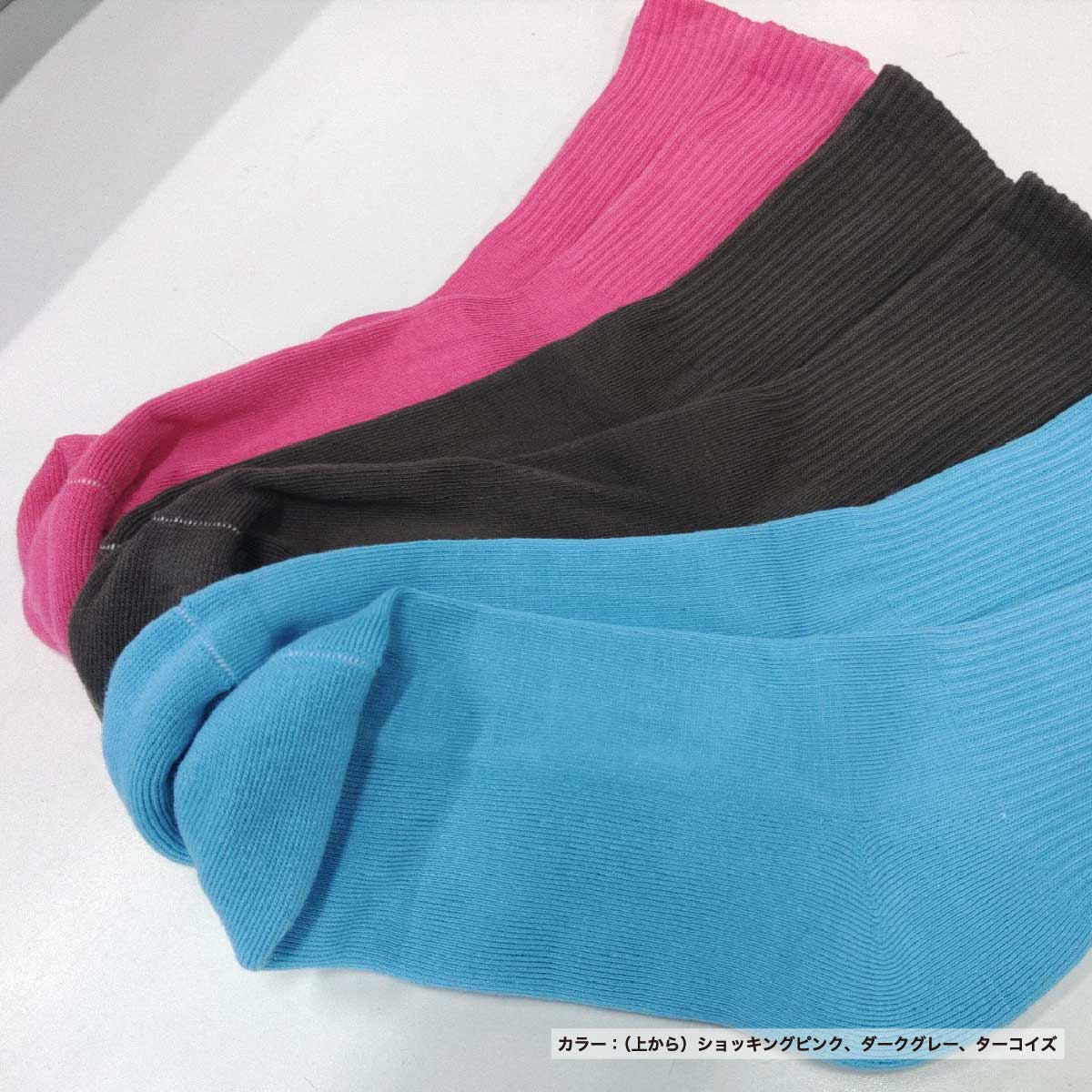 ウィメンズ オリジナル カジュアルカラーソックス (品番CPWS-012)
