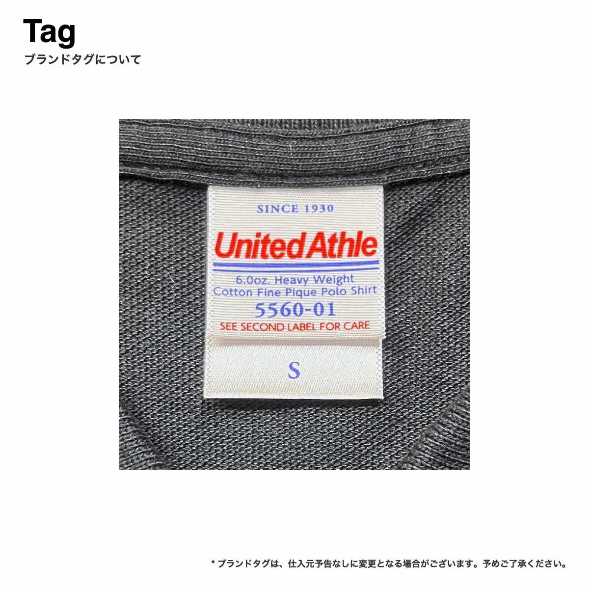 United Athle ユナイテッドアスレ 6.0オンス ヘヴィーウェイト コットン ファイン カノコ ポロシャツ (品番5560-01)
