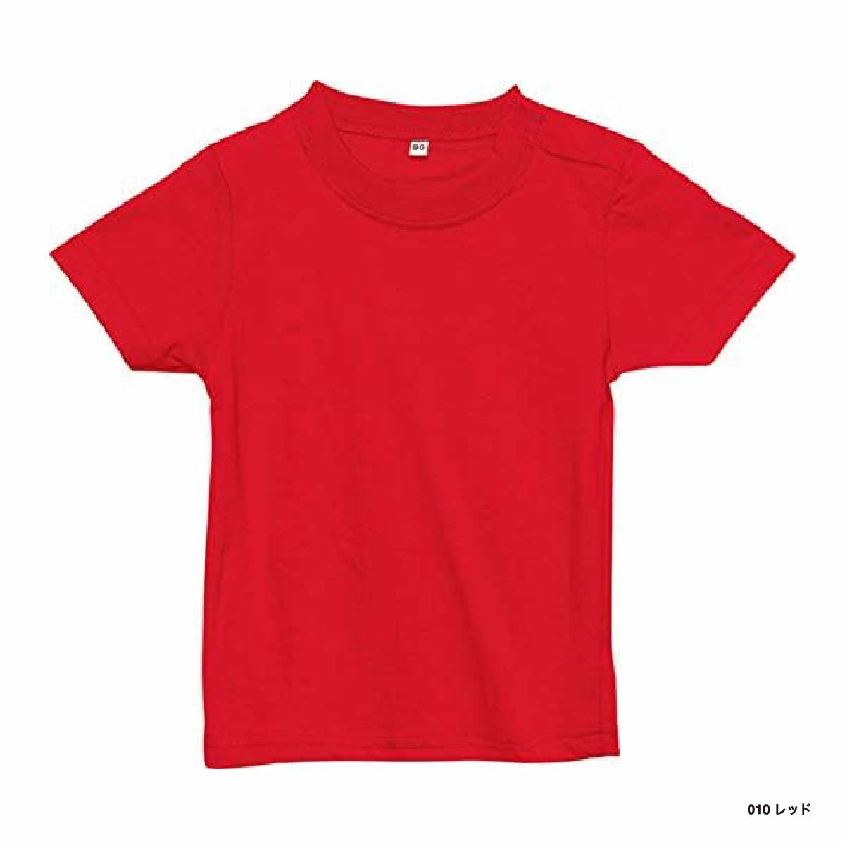 Printstar プリントスター 5.6 oz ヘビーウェイト ベビーTシャツ (品番00103-CBT)