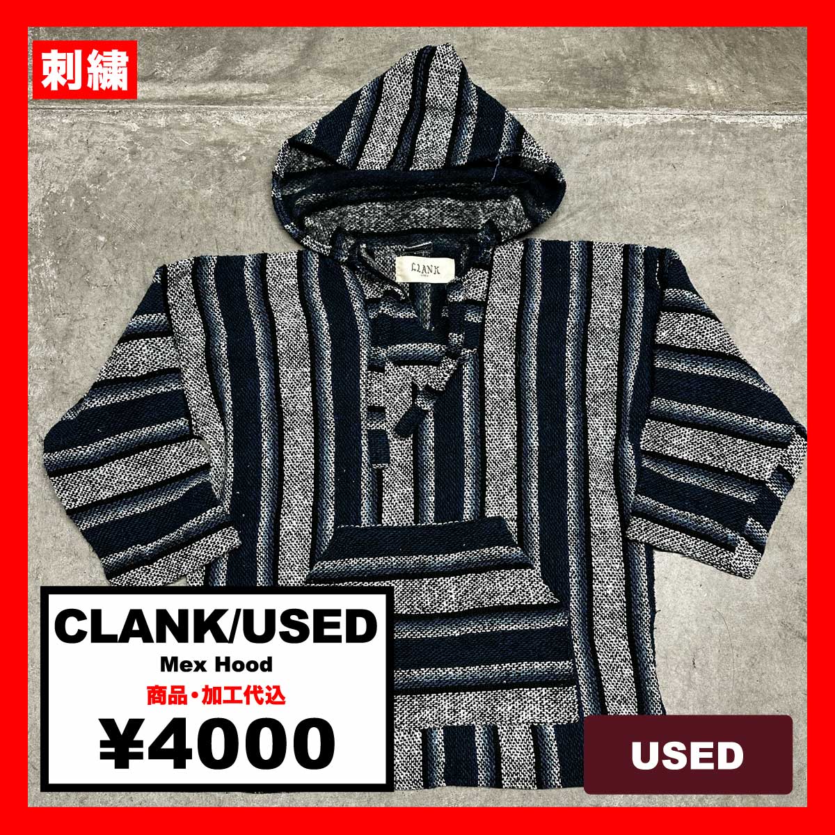 CLANK/USED - Mex Hood (品番CU080)