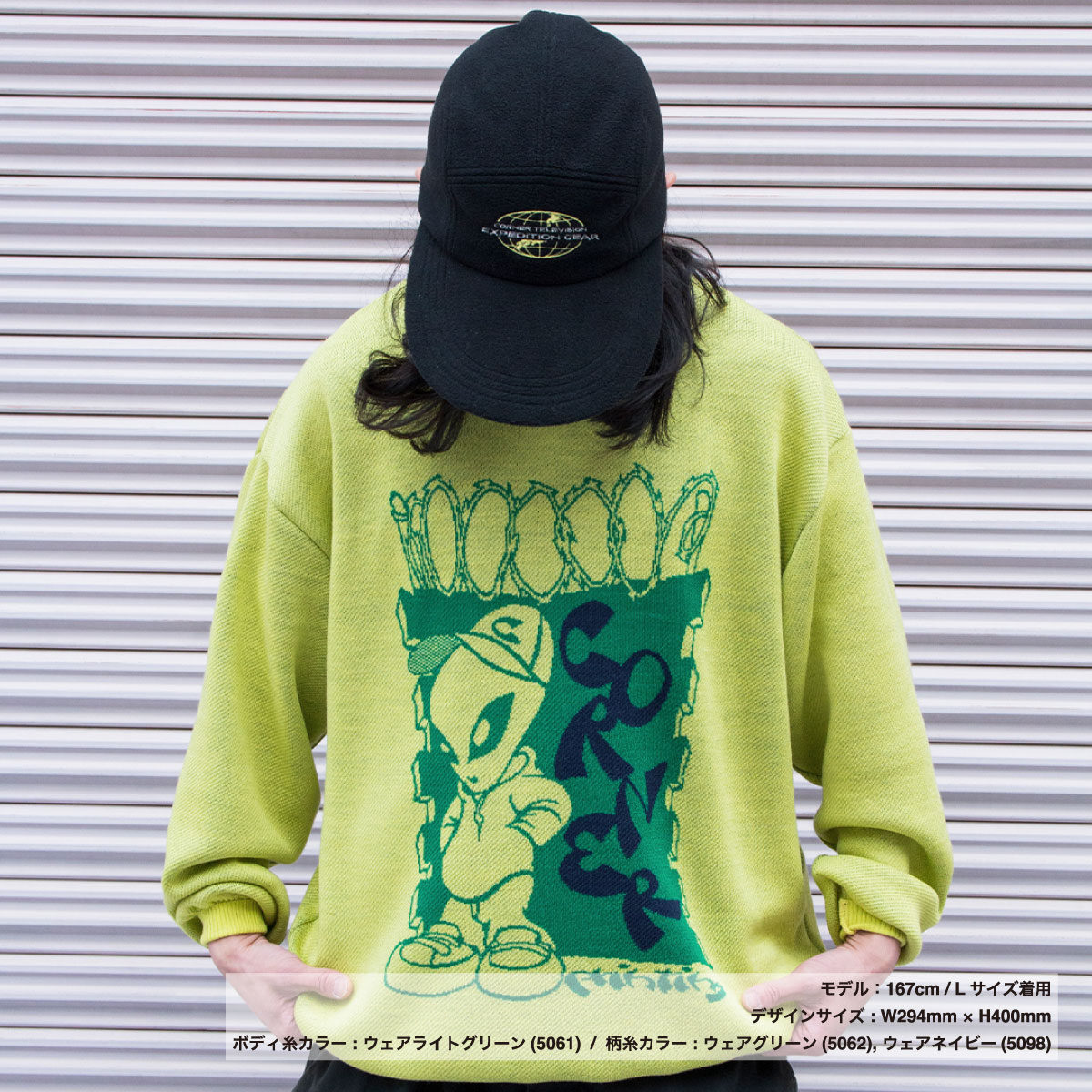 Original Knitted Sweater (#CPKN-007)