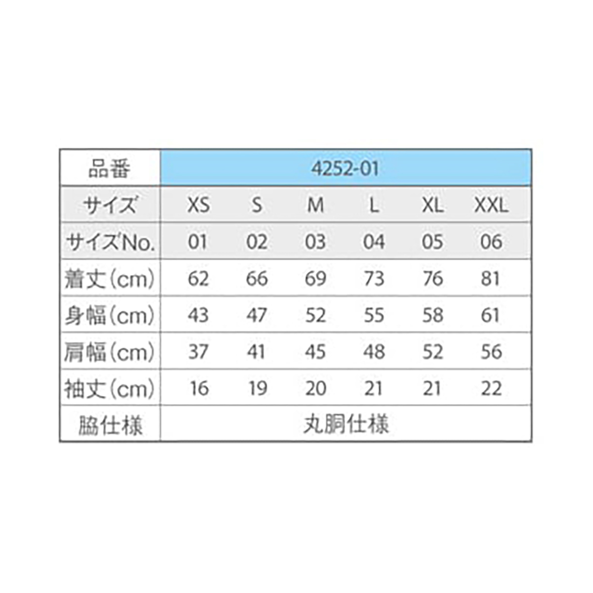 United Athle 7.1 oz Authentic Super Heavyweight T-shirt (#4252-01)