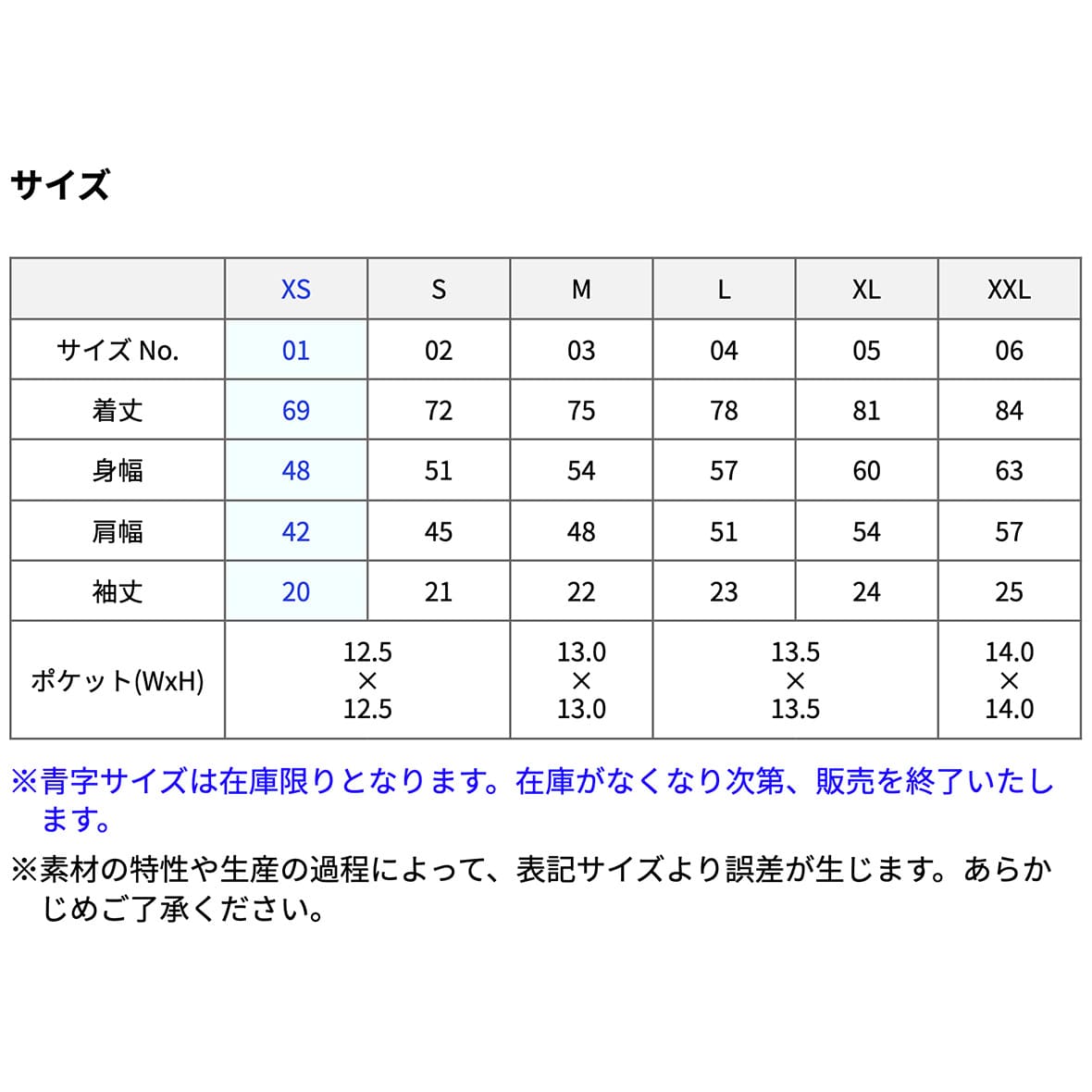 United Athle T/C Work Shirt (#1772-01)