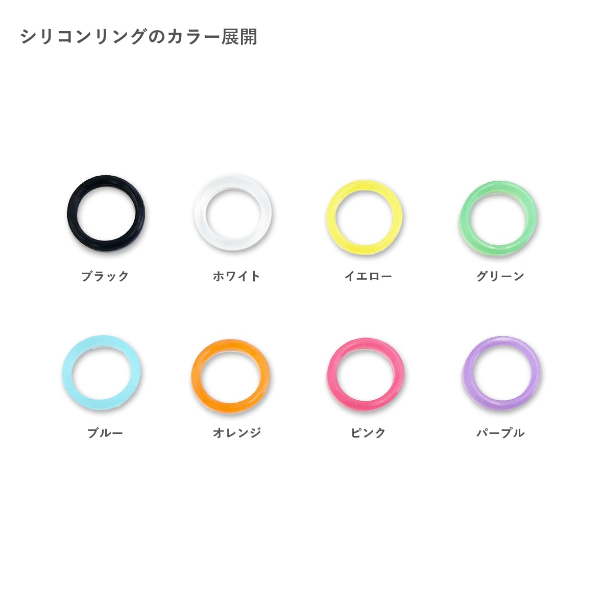 アンブレラマーカー (5個セット) (品番ACR-UM)