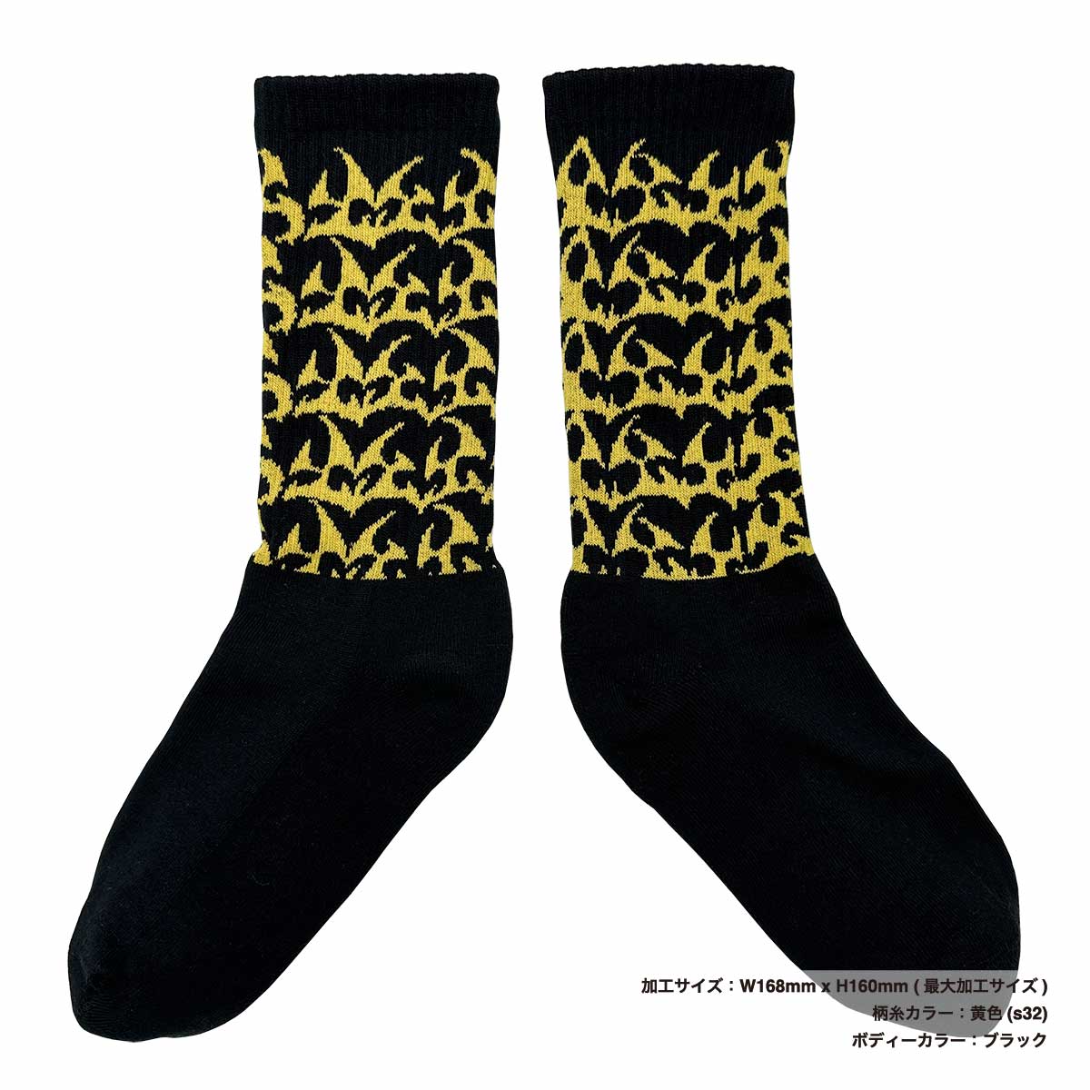 メンズ オリジナル 総柄編みスポーツソックス (品番CPWS-015)