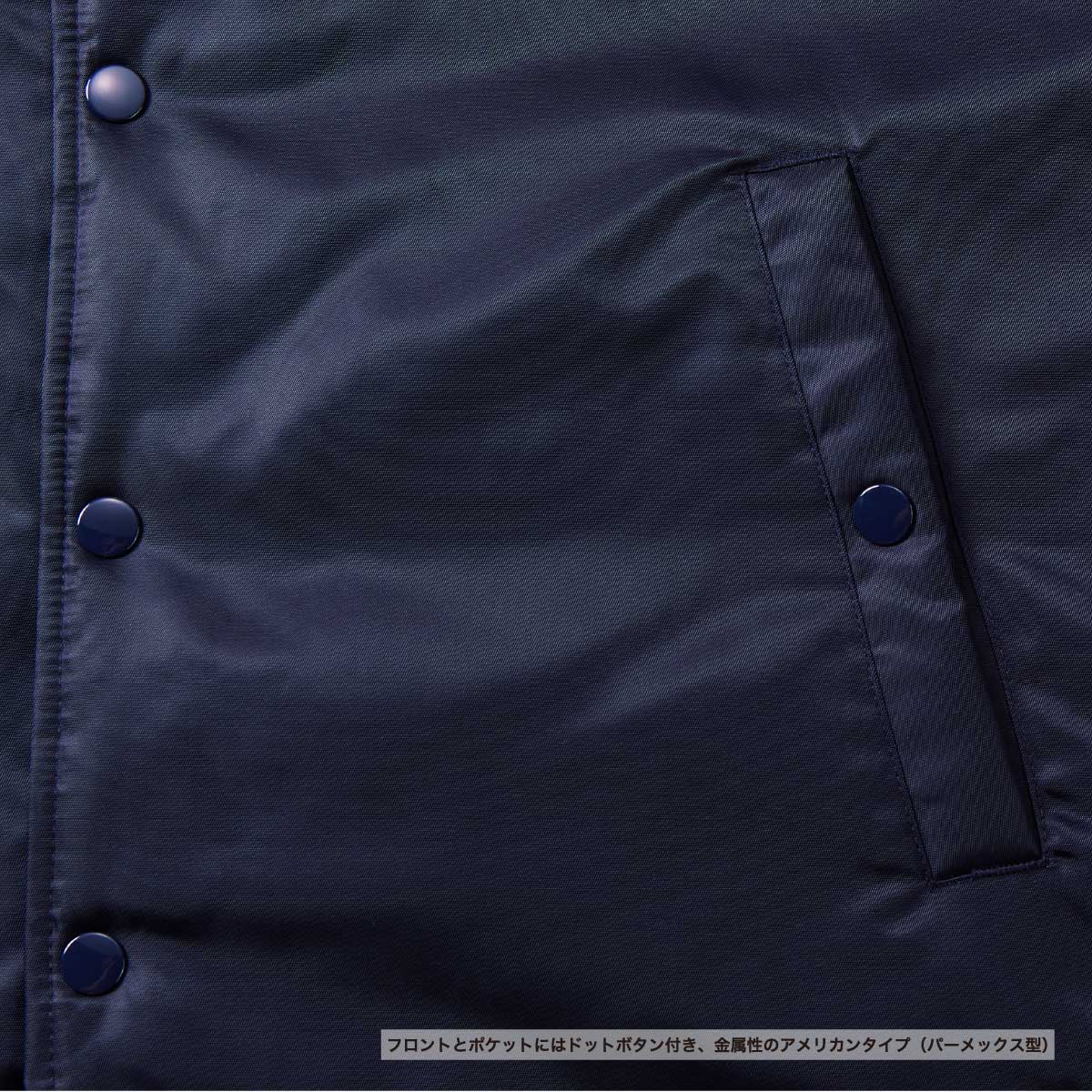 United Athle ユナイテッドアスレ コーチ ジャケット (ボア裏地付) (品番7492-01)