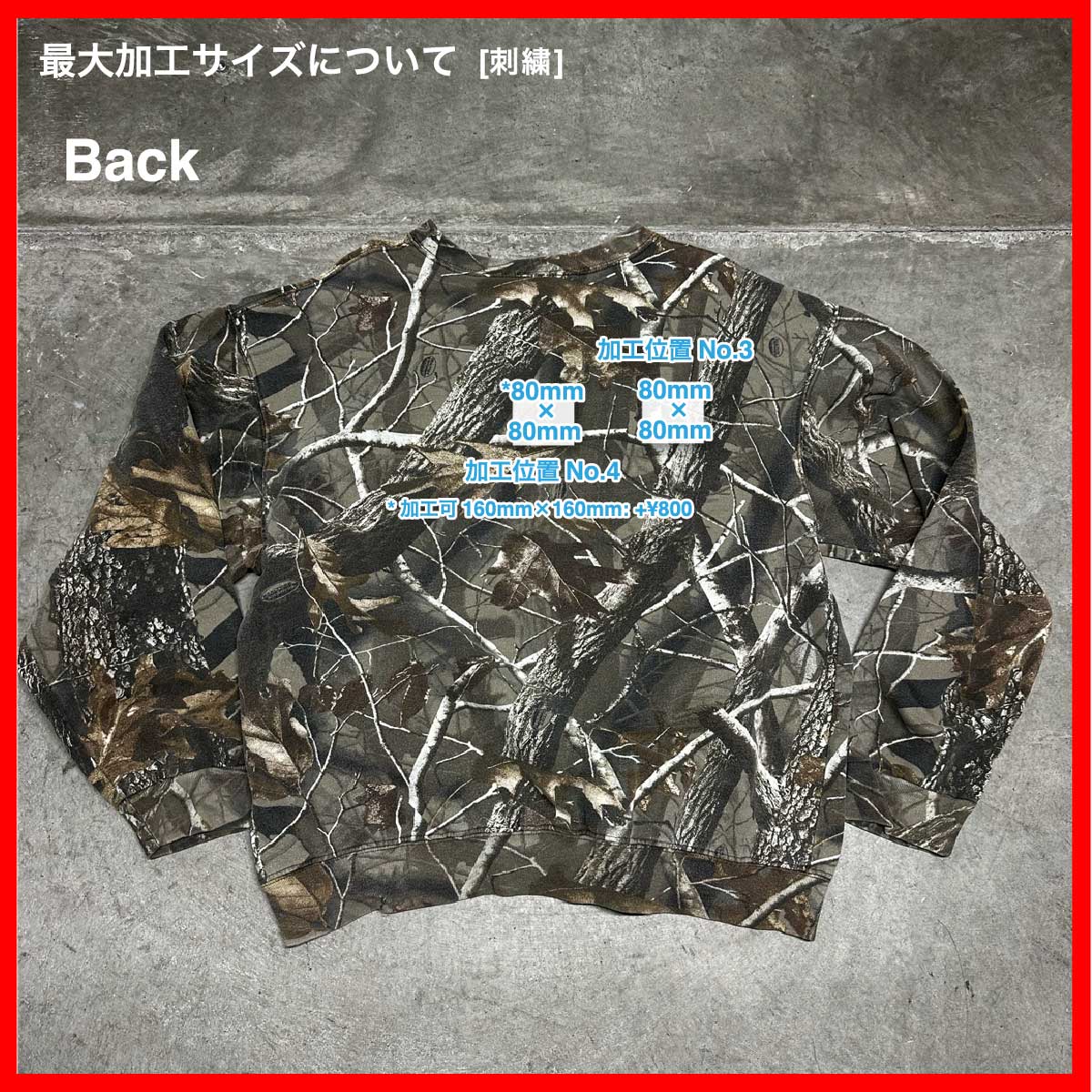 Liberty/USED - Real Tree Camo Crewneck Sweat (品番CU107)