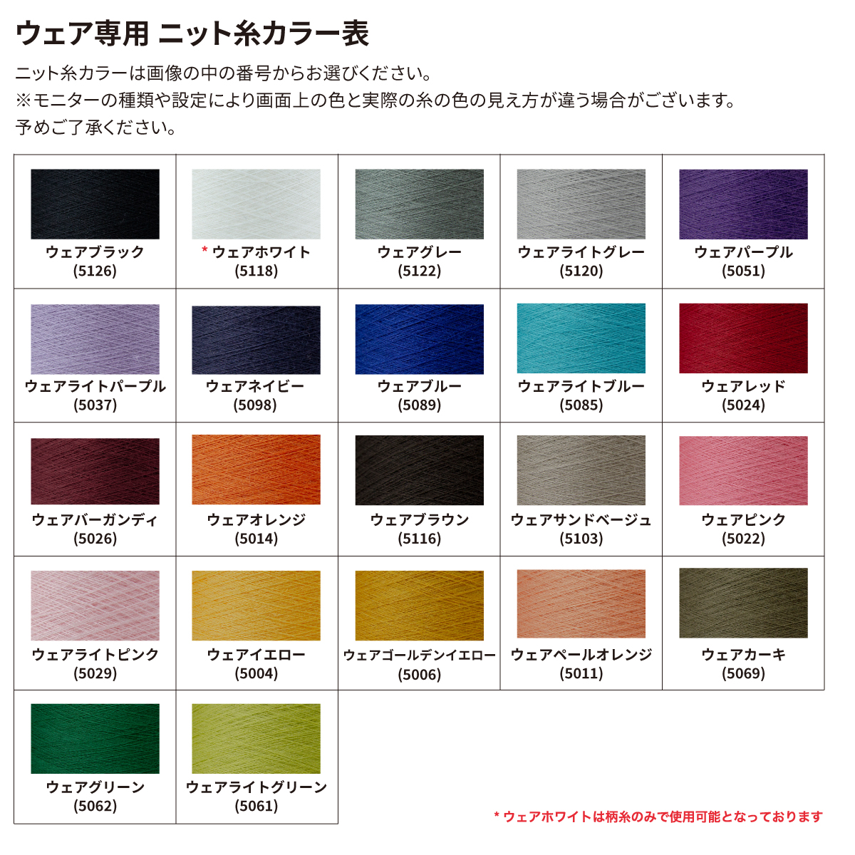 Original Knitted Sweater (#CPKN-007)