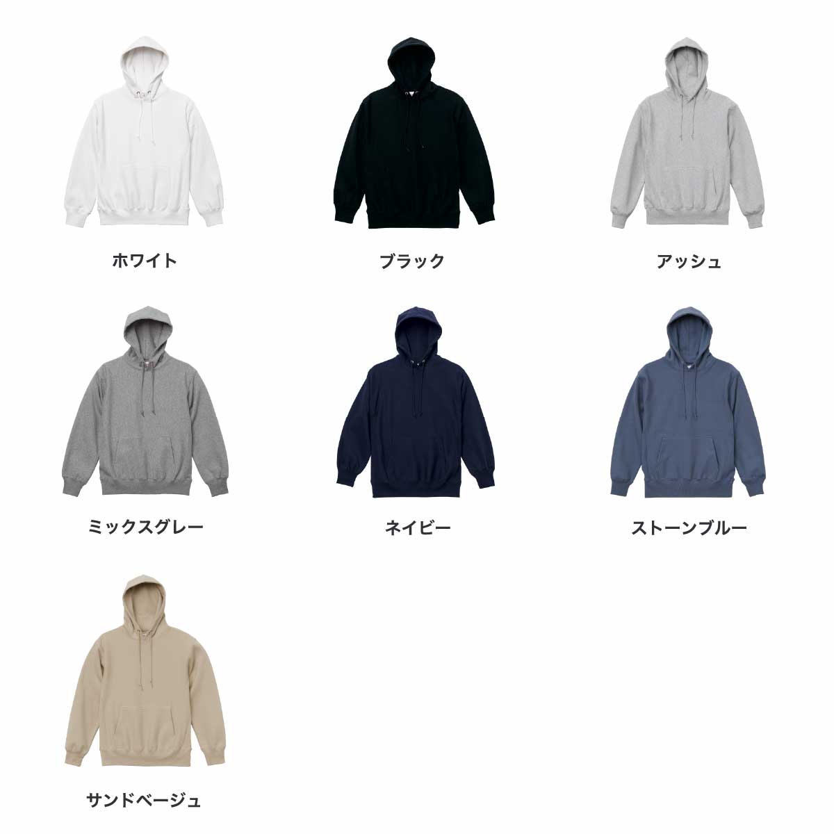 United Athle ユナイテッドアスレ 12.0 oz ヘヴィーウェイト スウェット プルオーバー パーカ (裏起毛) (品番5763-01)