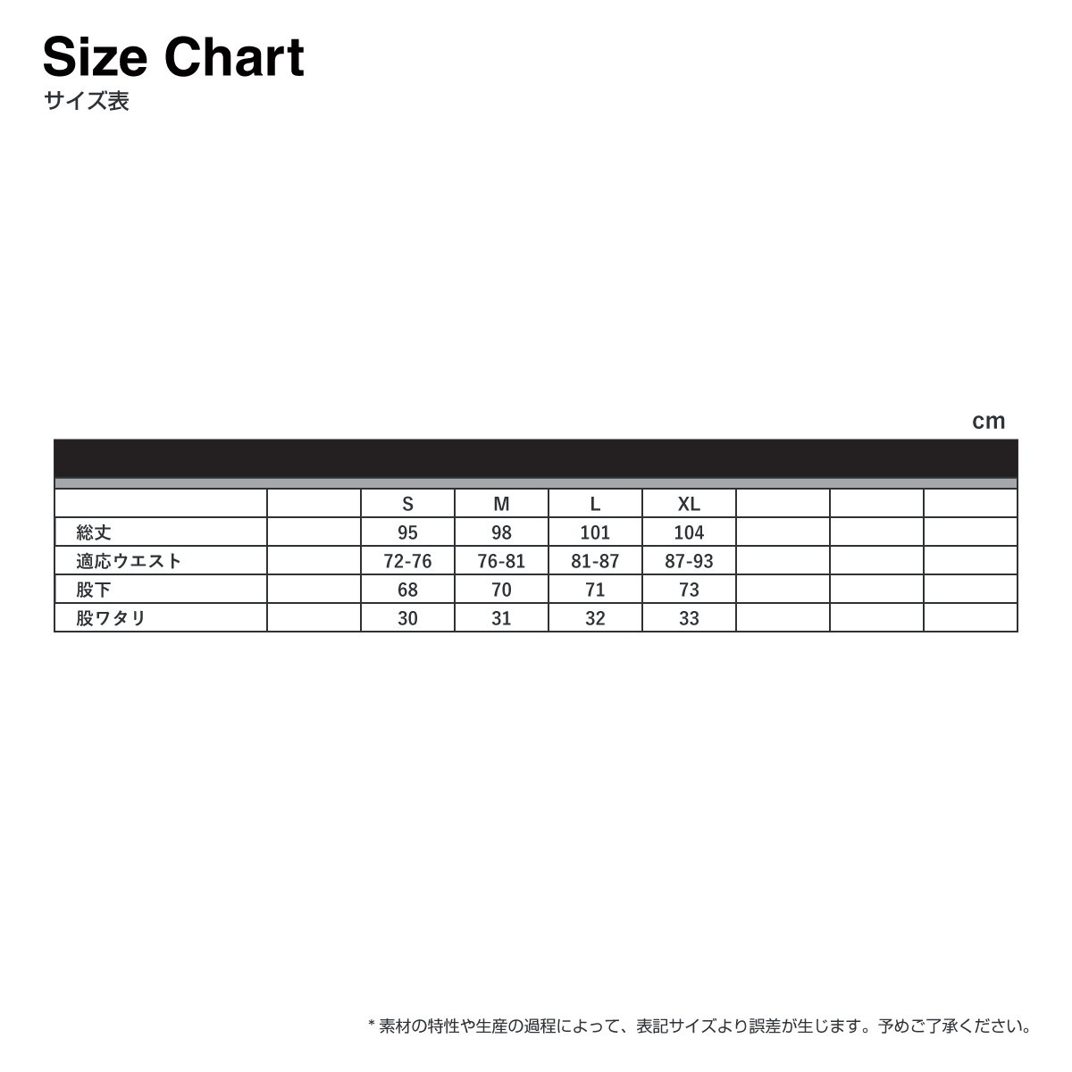 United Athle ユナイテッドアスレ 9.4 oz T/R ダンボールニット パンツ (品番2294-01)