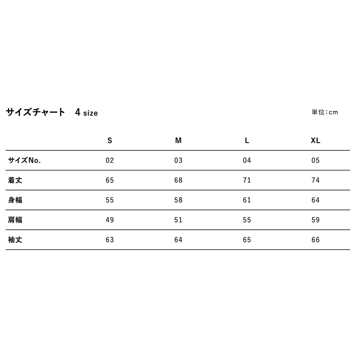 United Athle Stadium Jacket (cotton padding) (#7491-01)