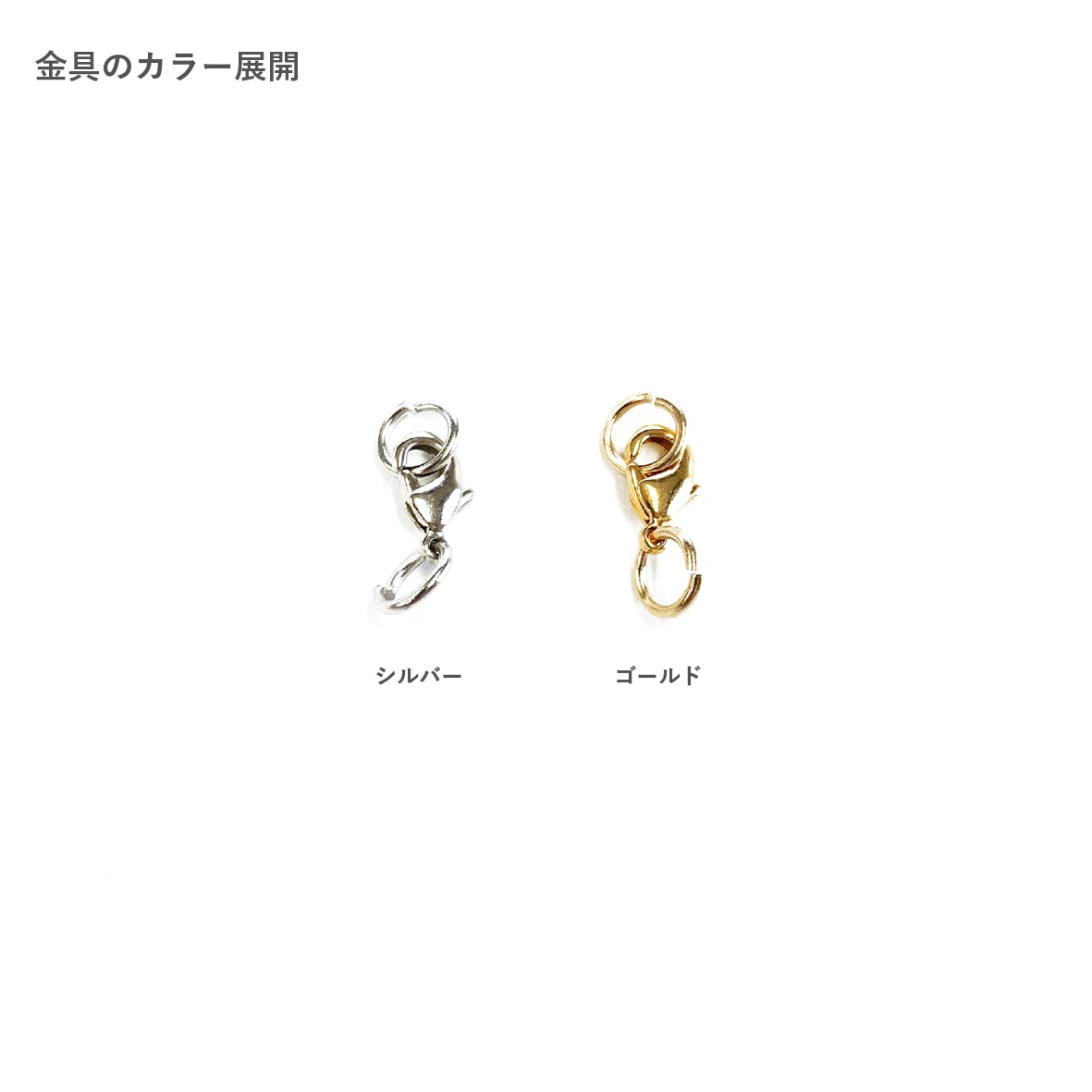 アンブレラマーカー (5個セット) (品番ACR-UM)