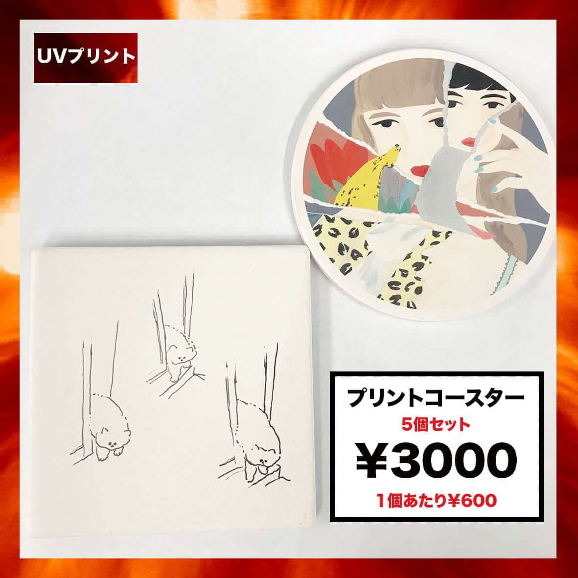 CORNER PRINTING | Trade Works トレードワークス プリント