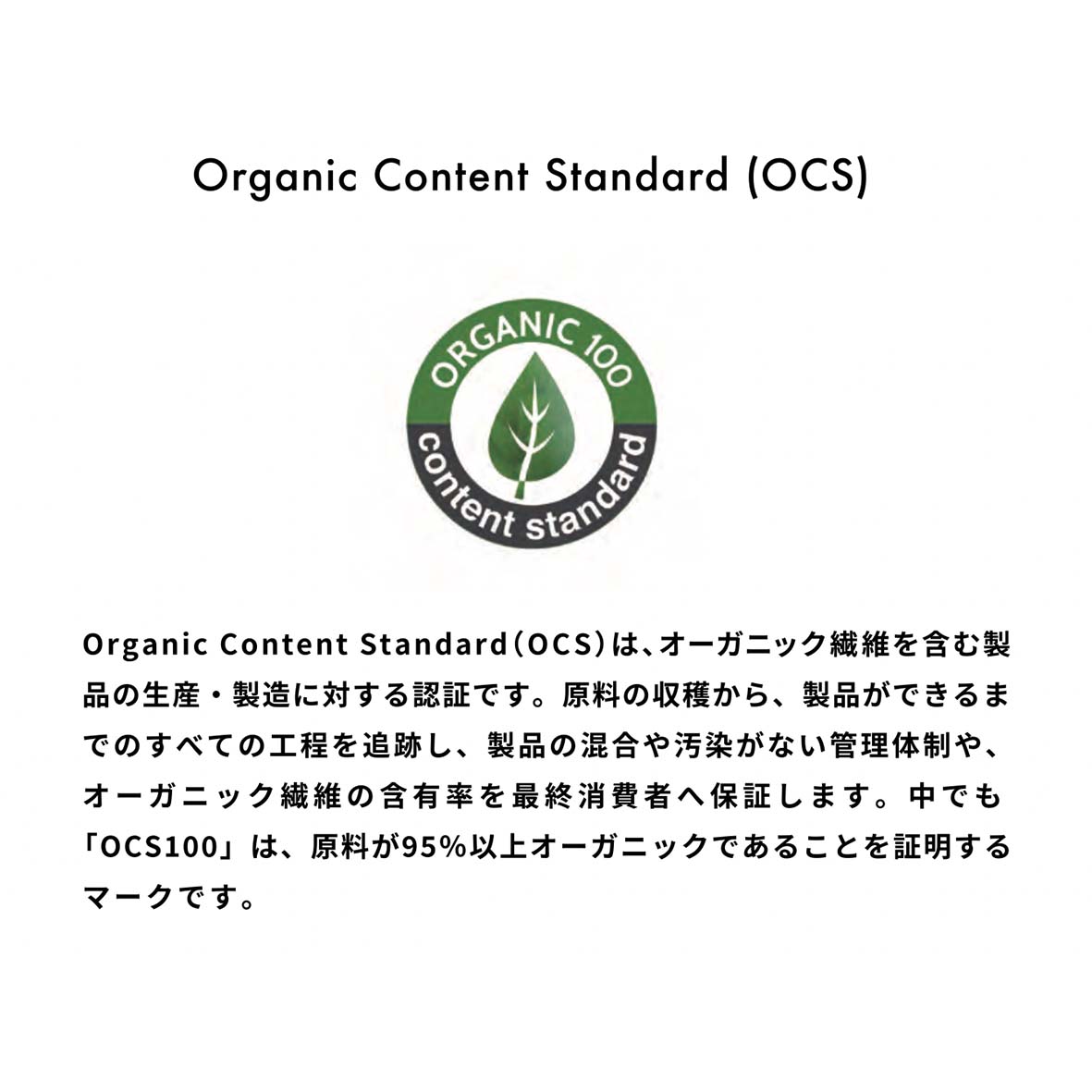 SLOTH スロス オーガニックコットンTシャツ (品番ST1103)