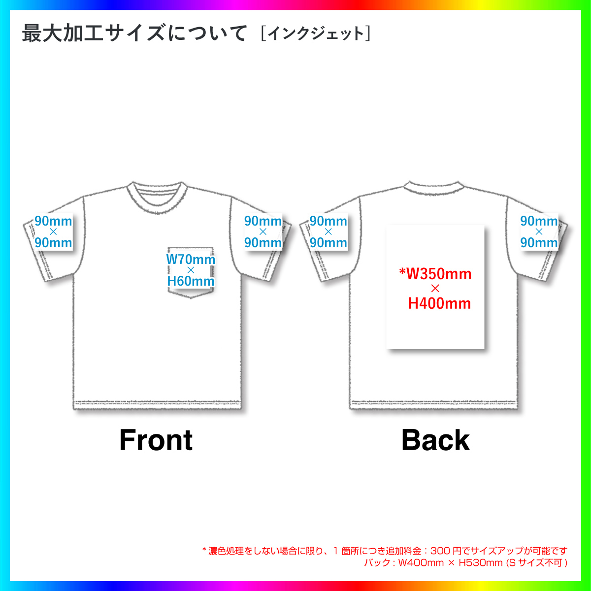 CORNER PRINTING | LIFEMAX ライフマックス 7.1 oz ポケット T