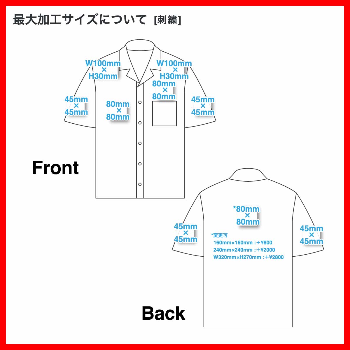 United Athle ユナイテッドアスレ コットン オープンカラー ショートスリーブ シャツ (品番1693-01)