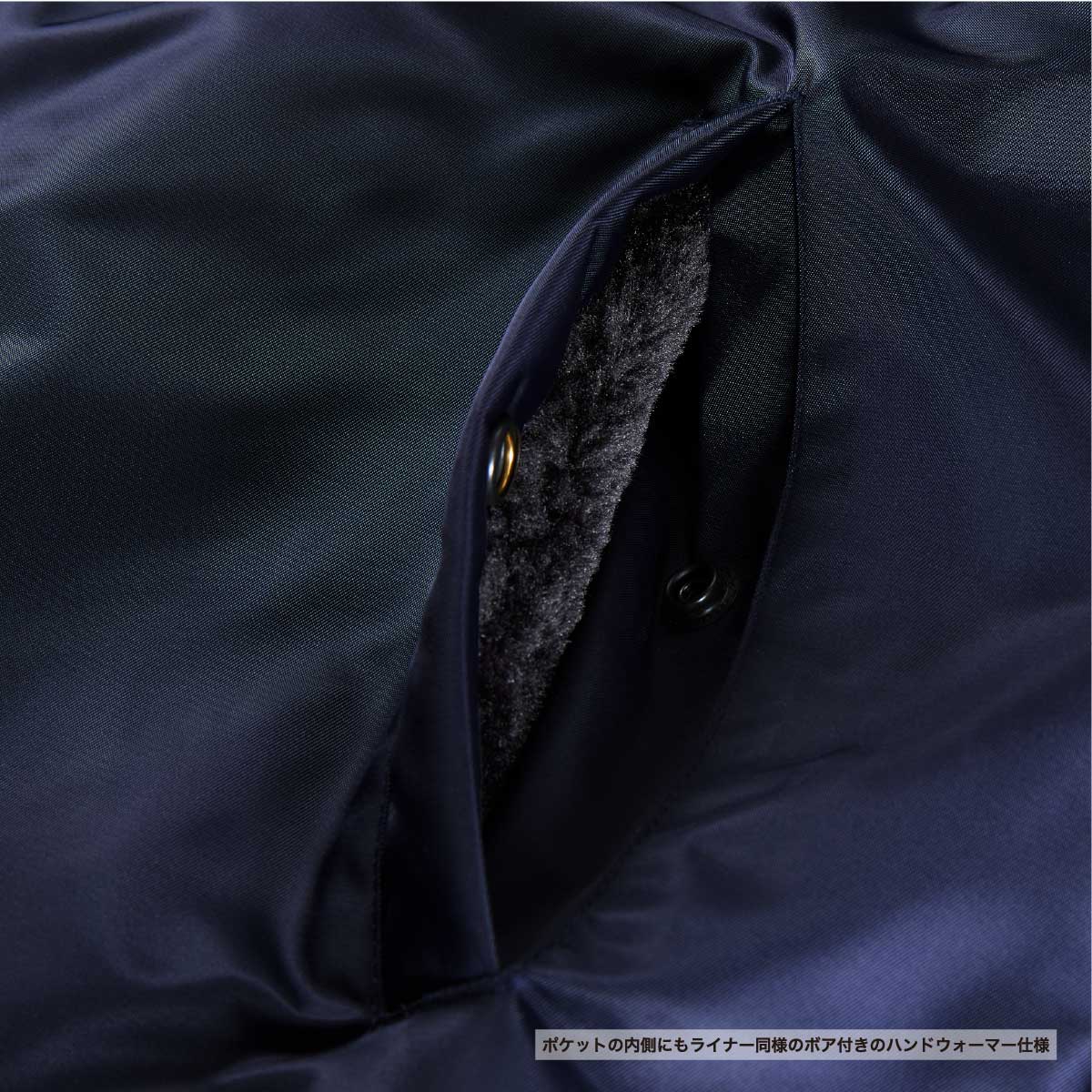 United Athle ユナイテッドアスレ コーチ ジャケット (ボア裏地付) (品番7492-01)