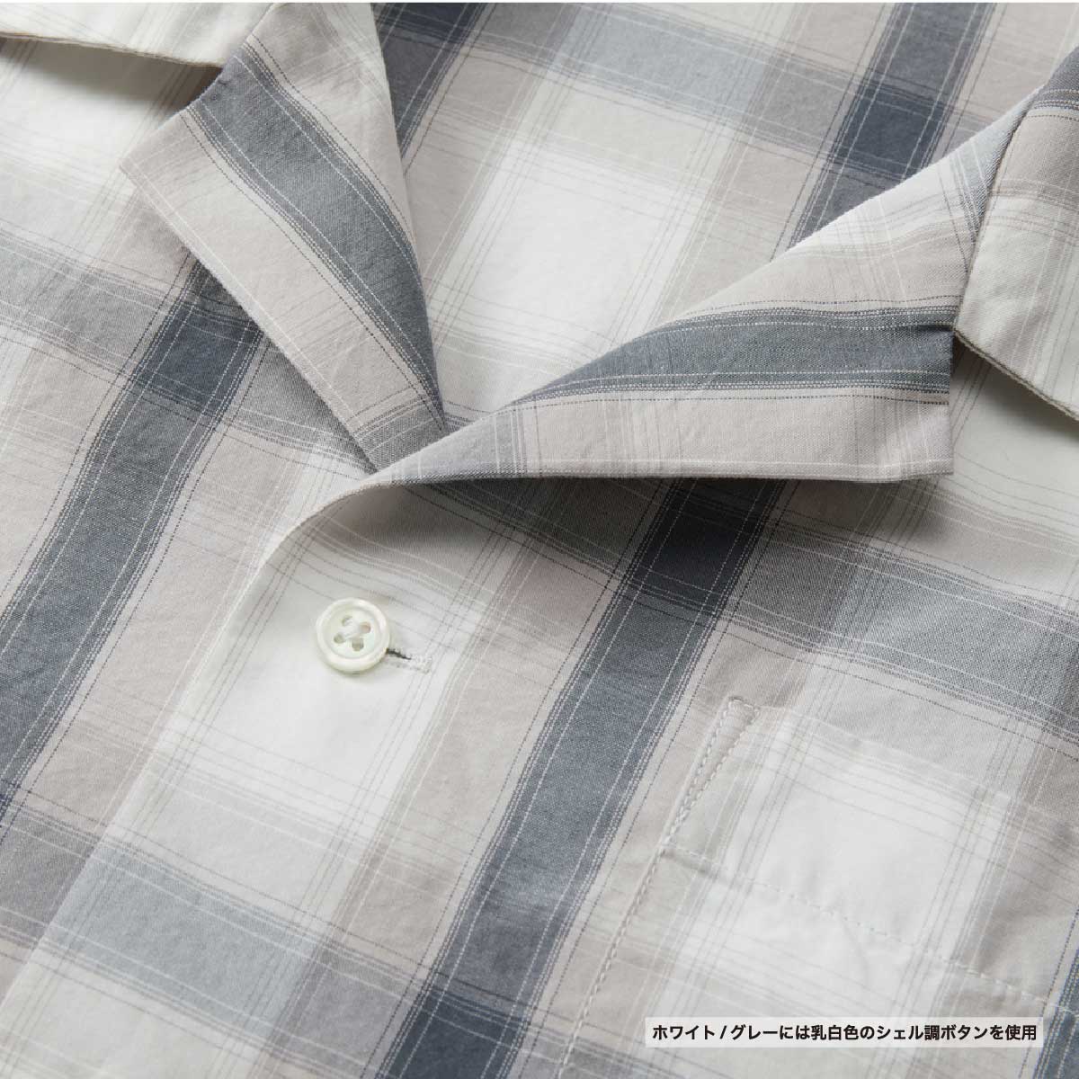 United Athle ユナイテッドアスレ コットン オープンカラー ショートスリーブ シャツ (品番1693-01)