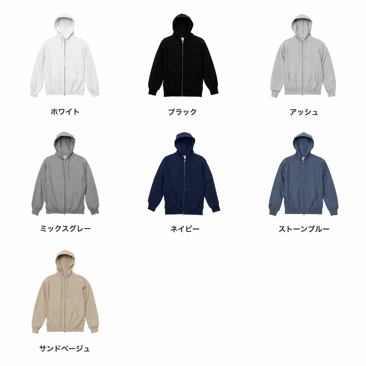 United Athle ユナイテッドアスレ 12.0 oz ヘヴィーウェイト スウェット フルジップ パーカ (品番5762-01)