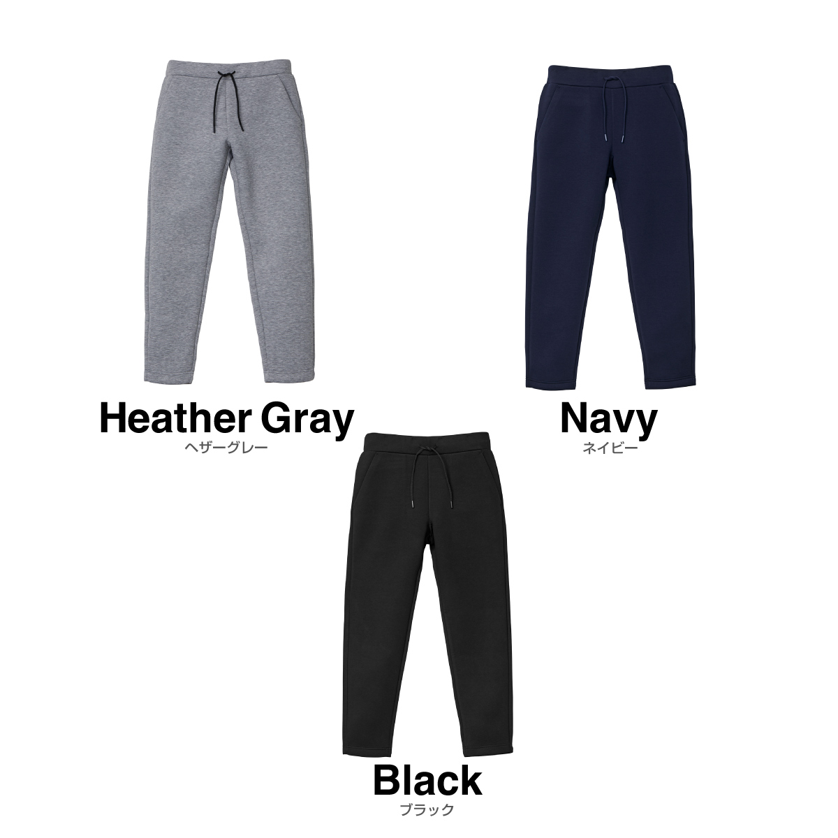 United Athle ユナイテッドアスレ 9.4 oz T/R ダンボールニット パンツ (品番2294-01)