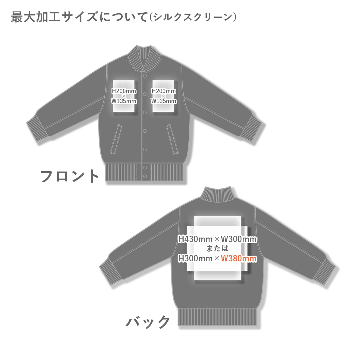 CORNER PRINTING | United Athle ユナイテッドアスレ スタジアム