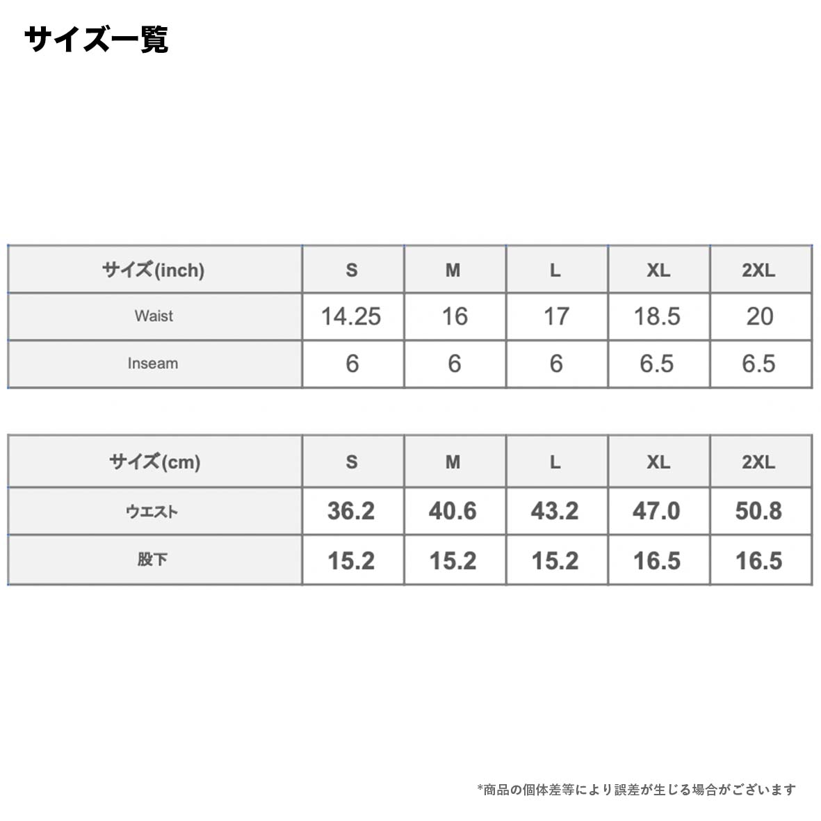 SHAKA WEAR Garment Dye Terry Shorts (#SWGDTS)