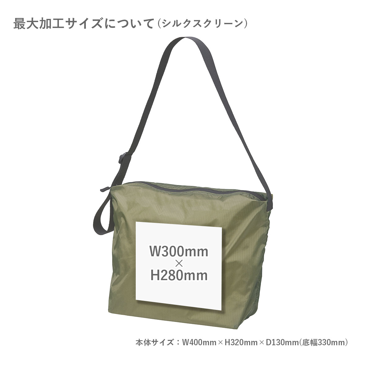 その他 rei 公式】1421-01 ライトナイロン リップストップ ショルダーバッグ