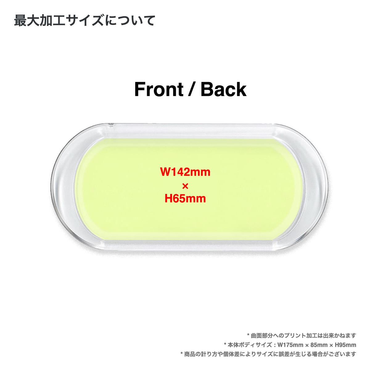 Multi Tray (Set of 2) (#MT-2)