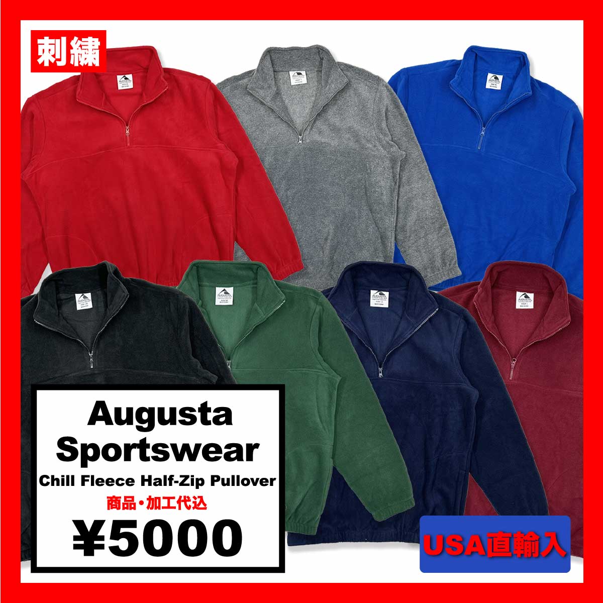 [Stock Only]  Augusta Sportswear Chill Fleece Half-Zip Pullover (#3530)