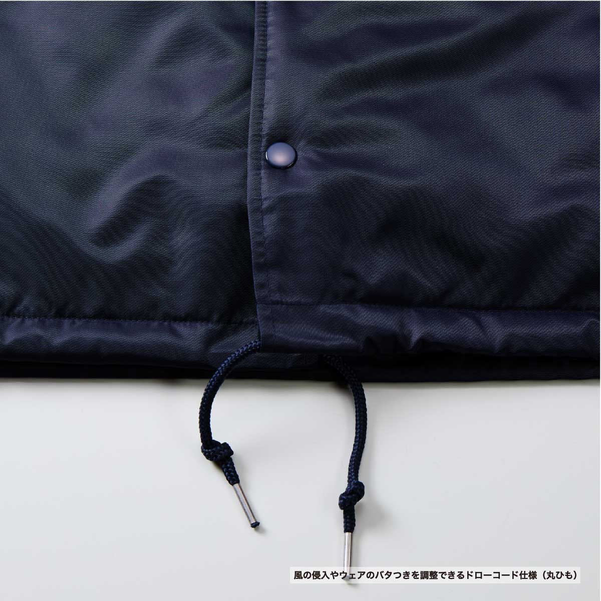 United Athle ユナイテッドアスレ コーチ ジャケット (ボア裏地付) (品番7492-01)