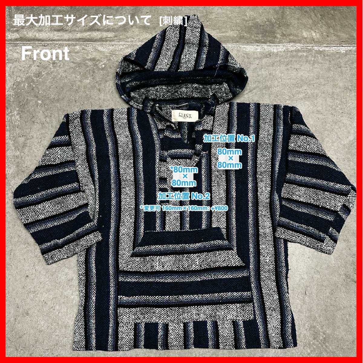 CLANK/USED - Mex Hood (品番CU080)