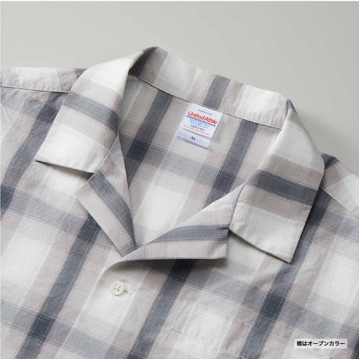 United Athle ユナイテッドアスレ コットン オープンカラー ショートスリーブ シャツ (品番1693-01)