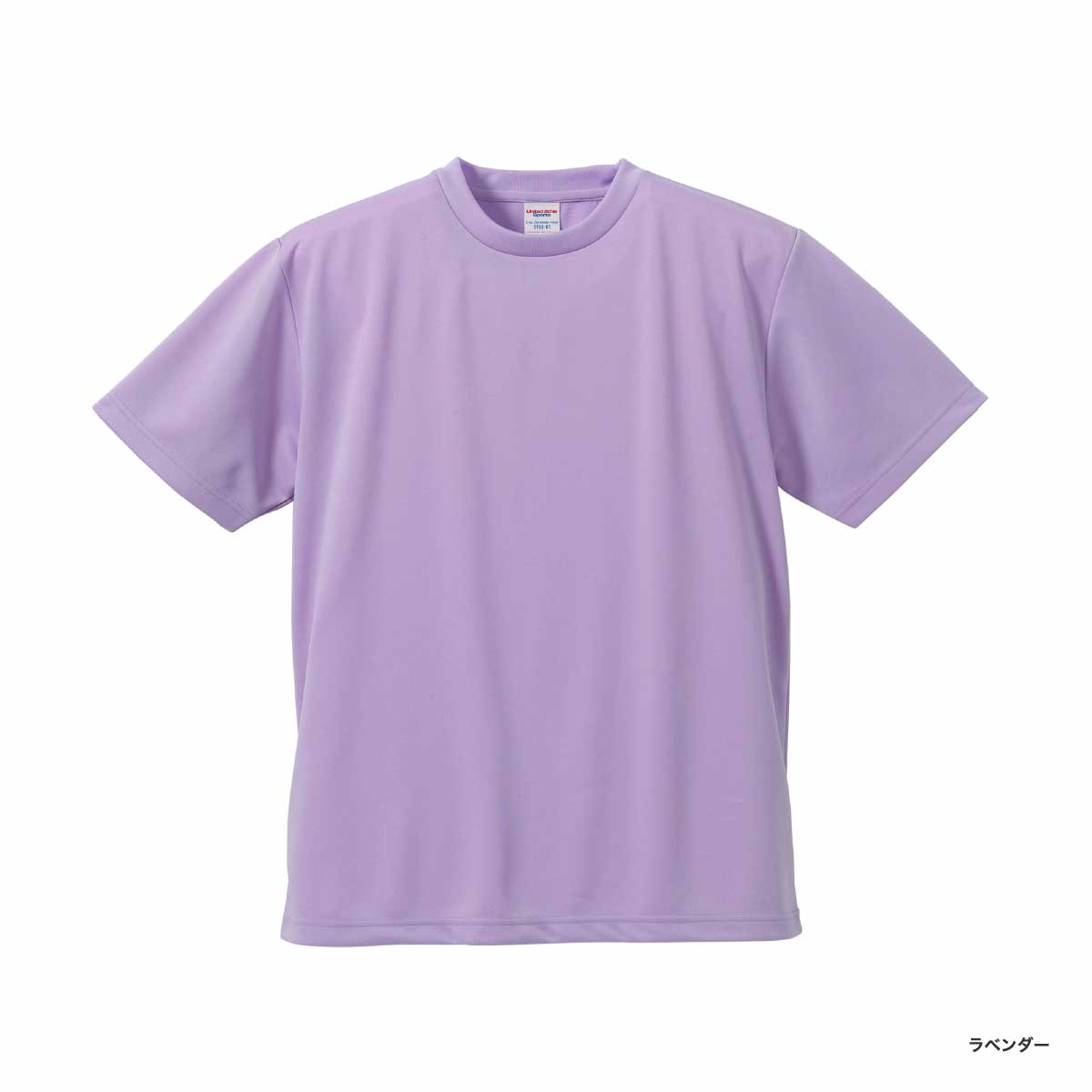 United Athle ユナイテッドアスレ 4.1 oz ドライアスレチック Tシャツ (品番5900-01)