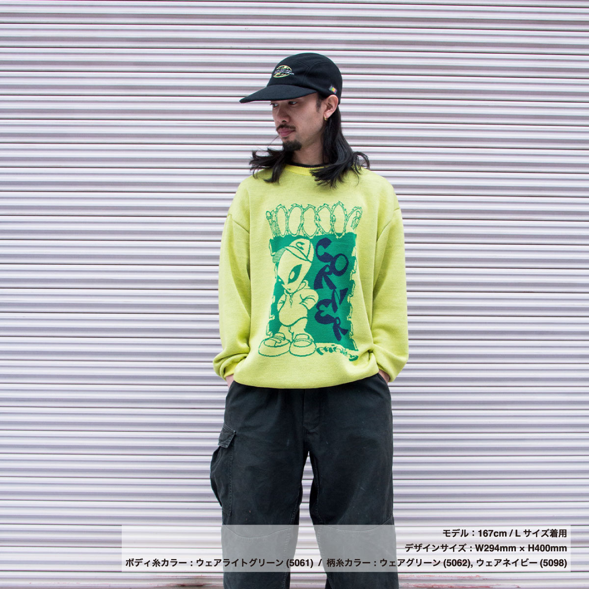 Original Knitted Sweater (#CPKN-007)