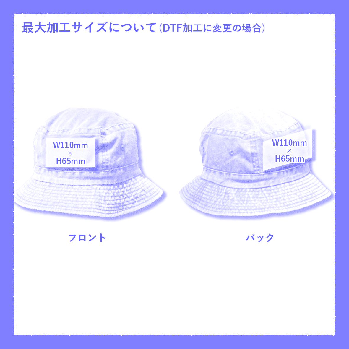 newhattan ニューハッタン ストーンウォシュ バケットハット (品番NF1500)