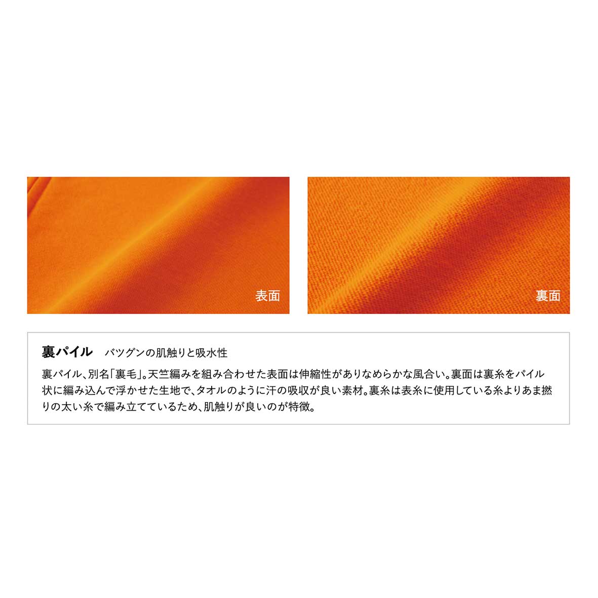 United Athle ユナイテッドアスレ 10.0 oz ビッグシルエット クルーネック スウェット 裏パイル (品番5205-01)