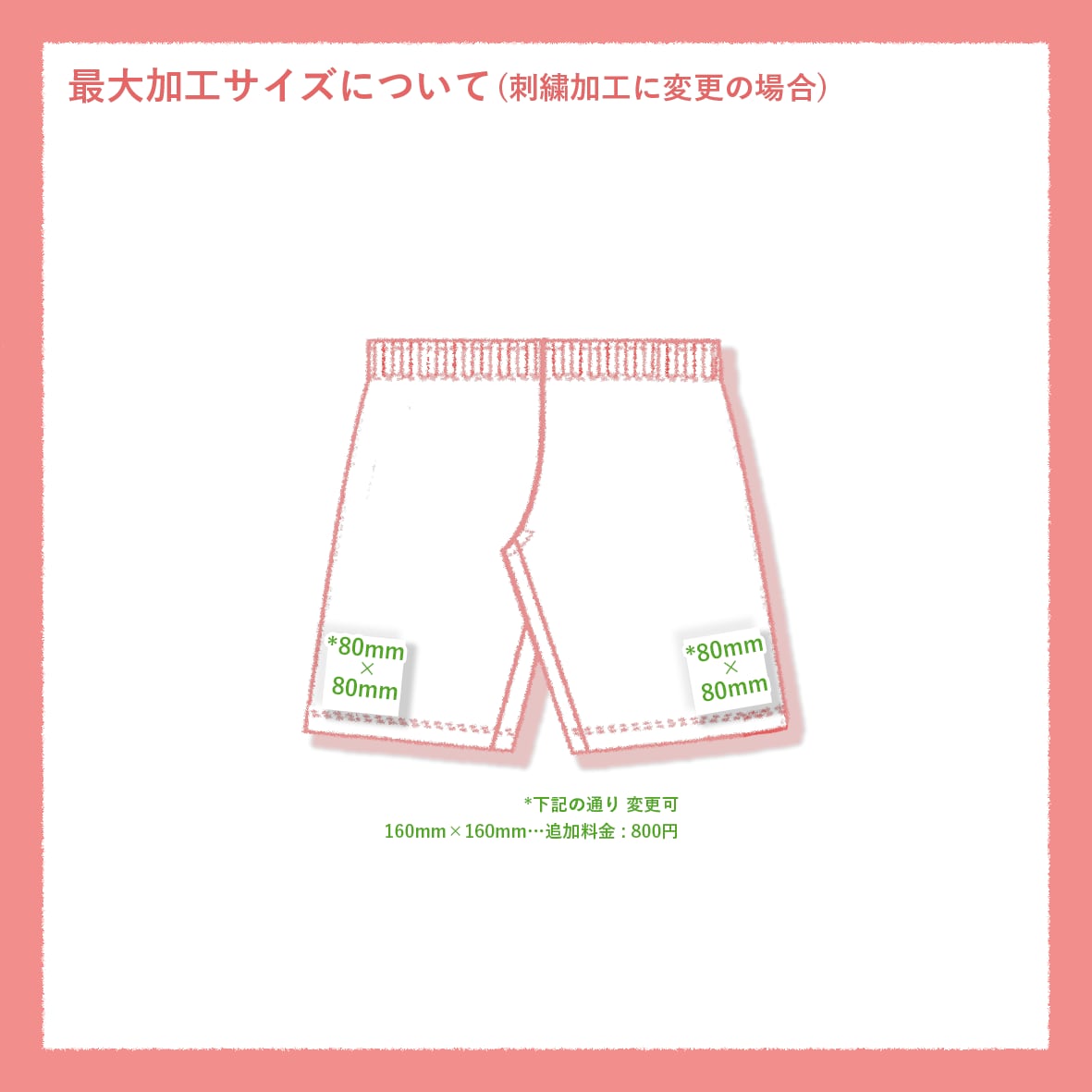 SHAKA WEAR Garment Dye Terry Shorts (#SWGDTS)