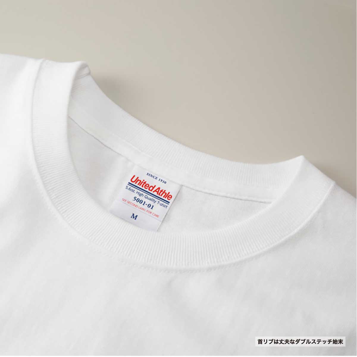 United Athle 5.6 oz High Quality T-Shirt (#5001-01)