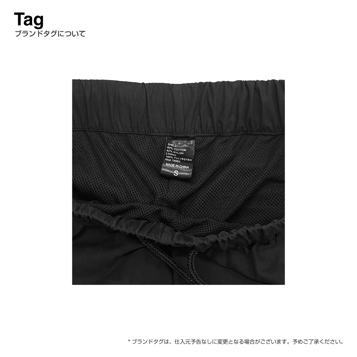 BEIMAR ビーマー ウォーター リペレント ラインド トラックパンツ (品番WB103MTP_3-Z)