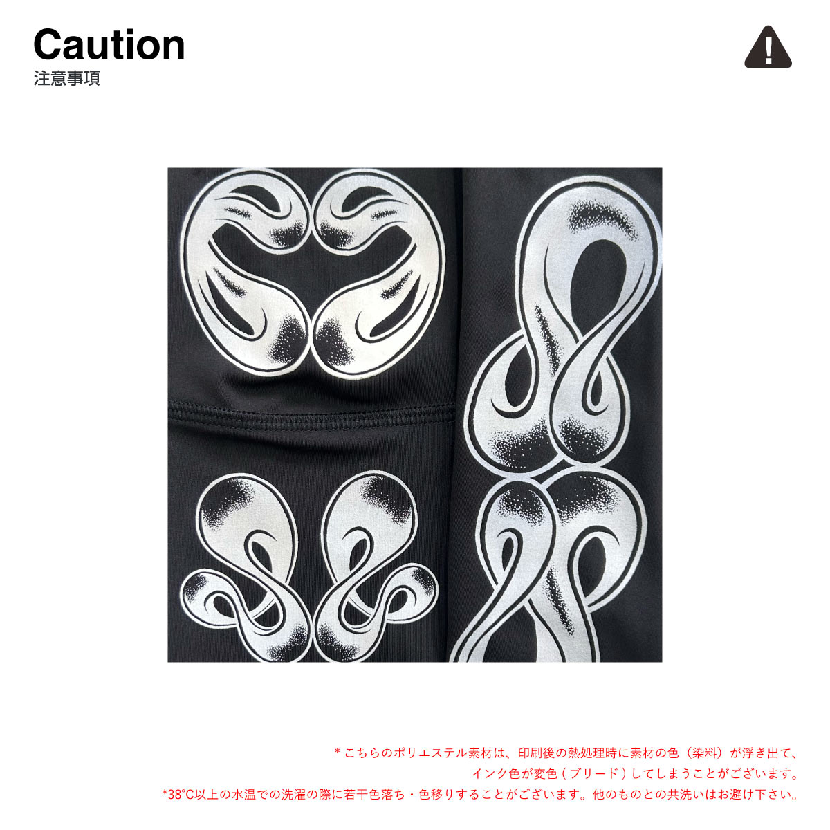 NINJA MASK (品番CPNM)